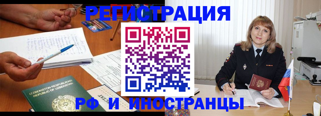 прописка для военкомата в Галиче